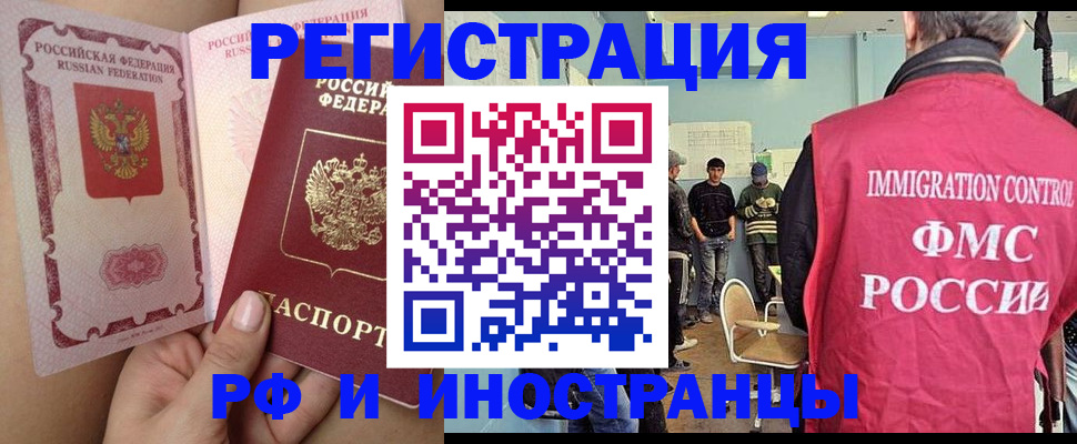 найти адрес прописки в Мурманске